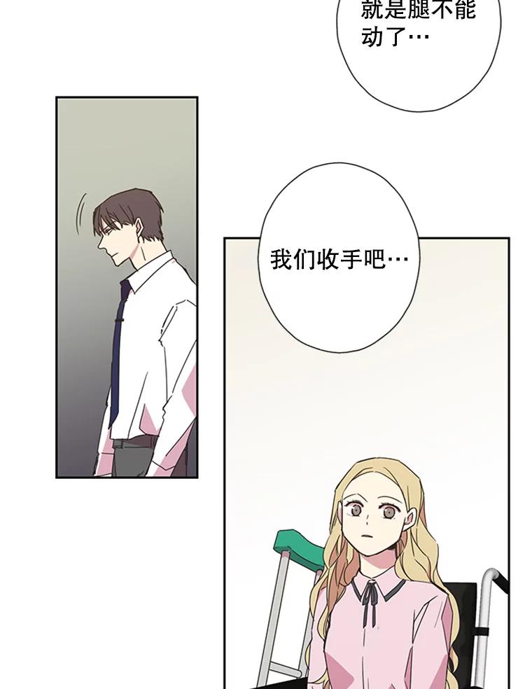 《厄运的恋人》69.利用 第36页