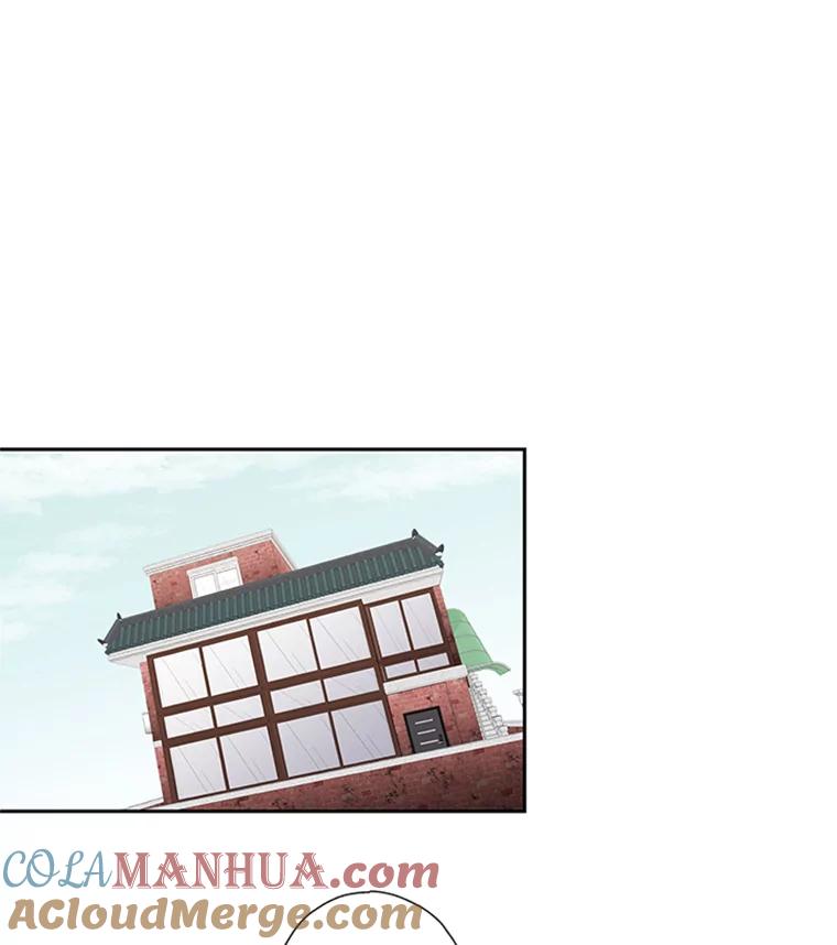 《厄运的恋人》69.利用 第10页
