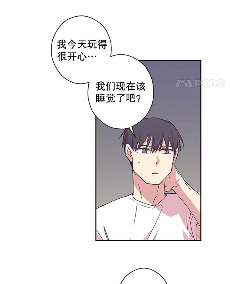 《厄运的恋人》70.拜访 第9页