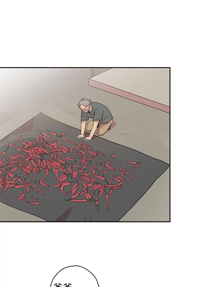 《厄运的恋人》70.拜访 第23页