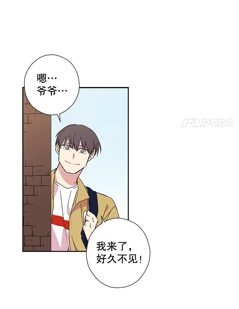 《厄运的恋人》70.拜访 第29页