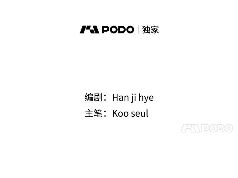 《厄运的恋人》70.拜访 第5页