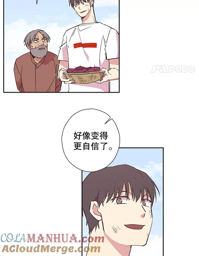《厄运的恋人》70.拜访 第49页