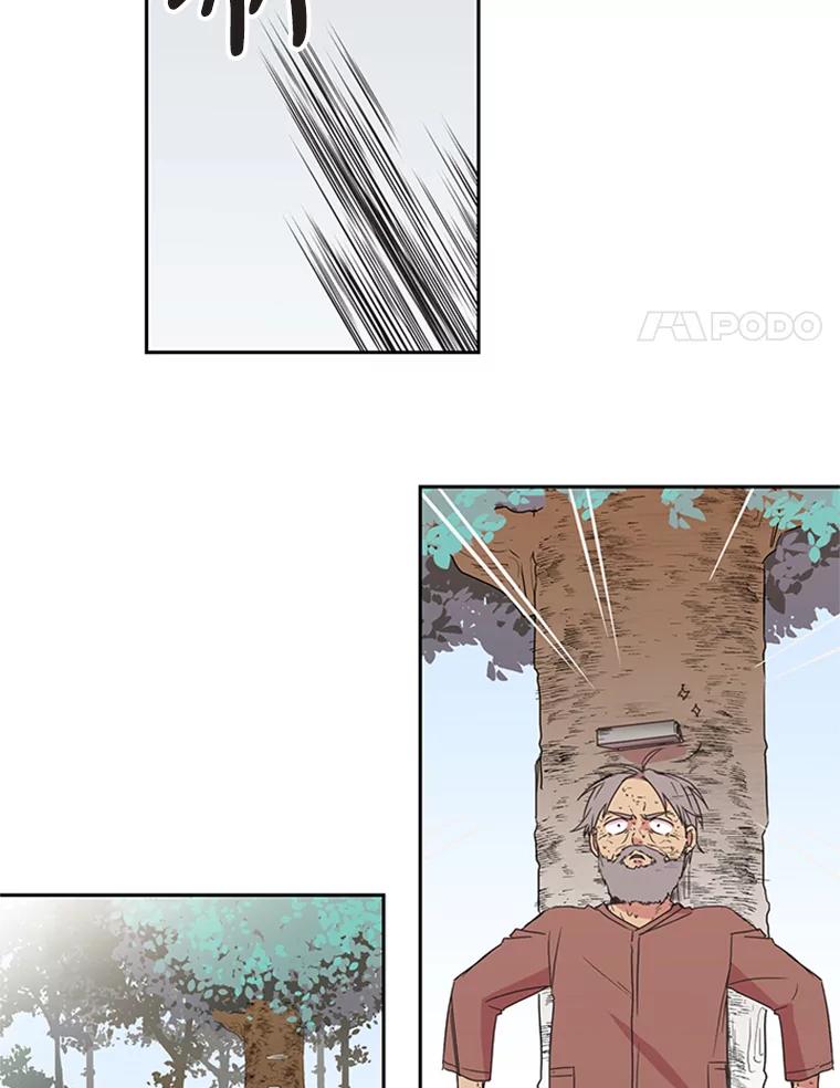 《厄运的恋人》70.拜访 第39页