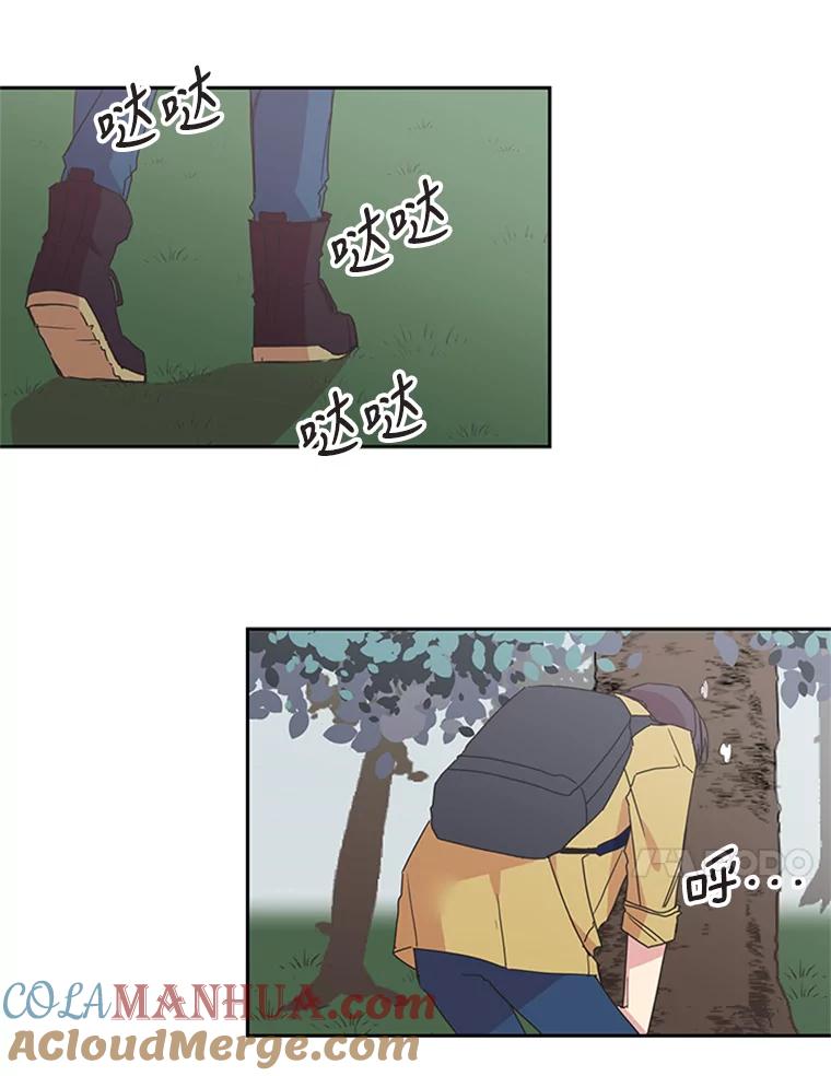 《厄运的恋人》70.拜访 第22页