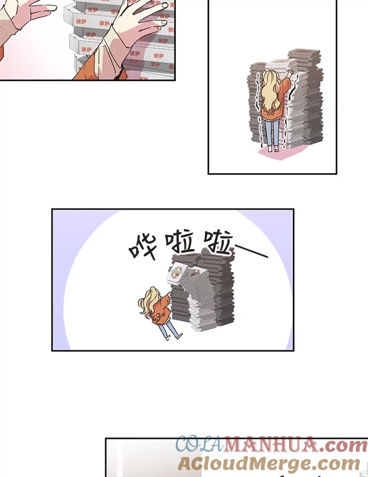 《厄运的恋人》70.拜访 第37页