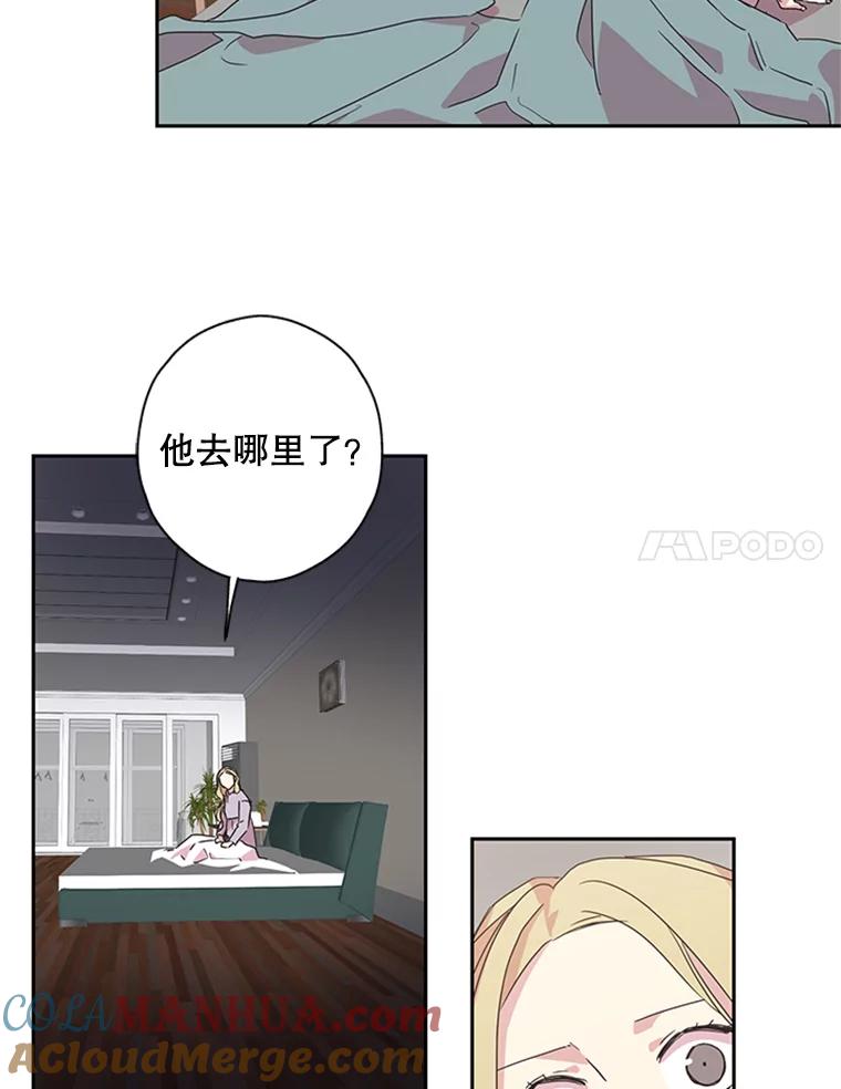 《厄运的恋人》70.拜访 第19页