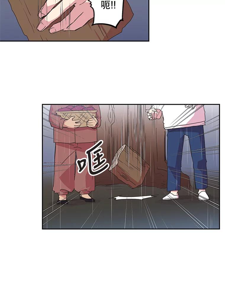《厄运的恋人》71.泥石流 第12页