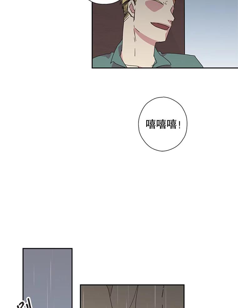 《厄运的恋人》71.泥石流 第44页