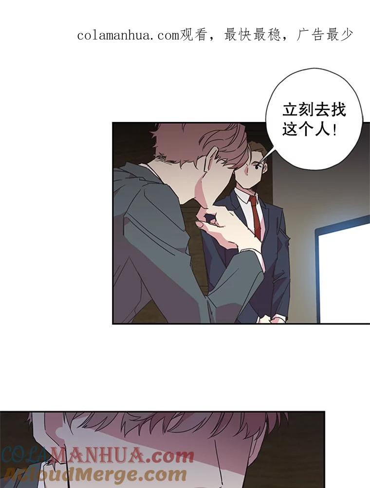 《厄运的恋人》71.泥石流 第1页