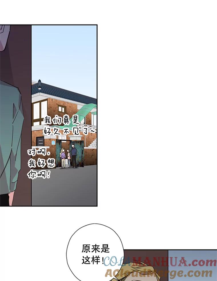 《厄运的恋人》71.泥石流 第43页
