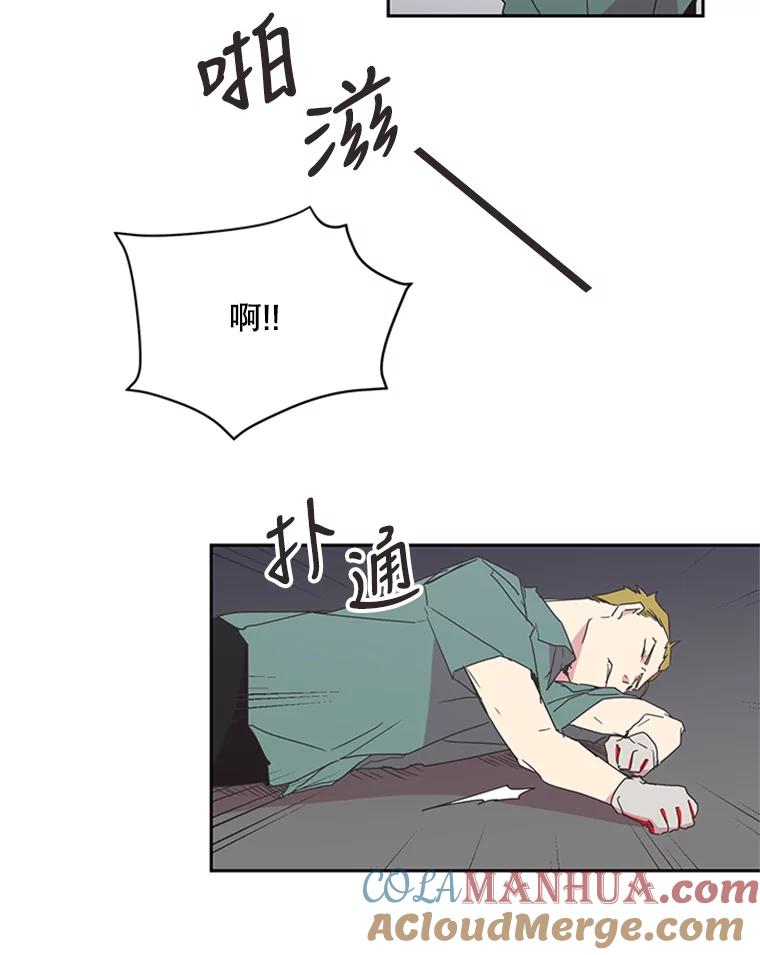 《厄运的恋人》72.得救 第64页