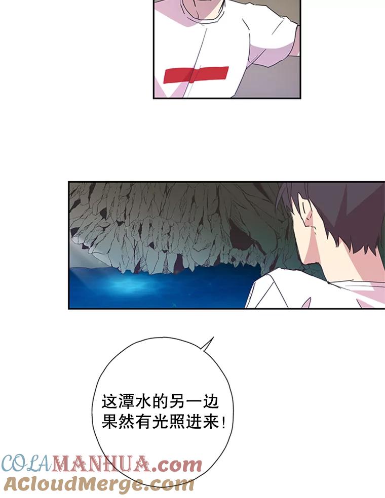 《厄运的恋人》72.得救 第40页