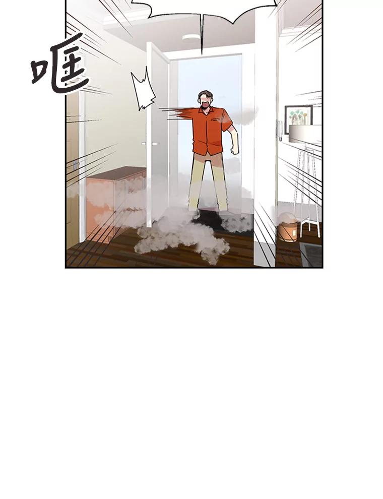 《厄运的恋人》72.得救 第54页