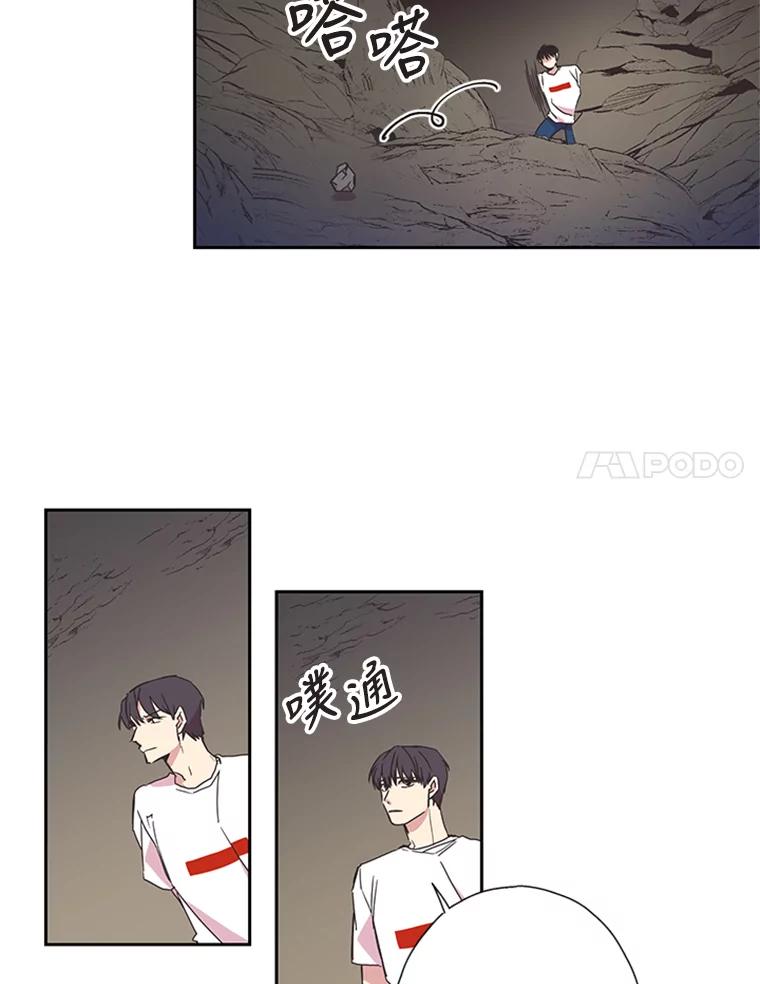 《厄运的恋人》72.得救 第35页