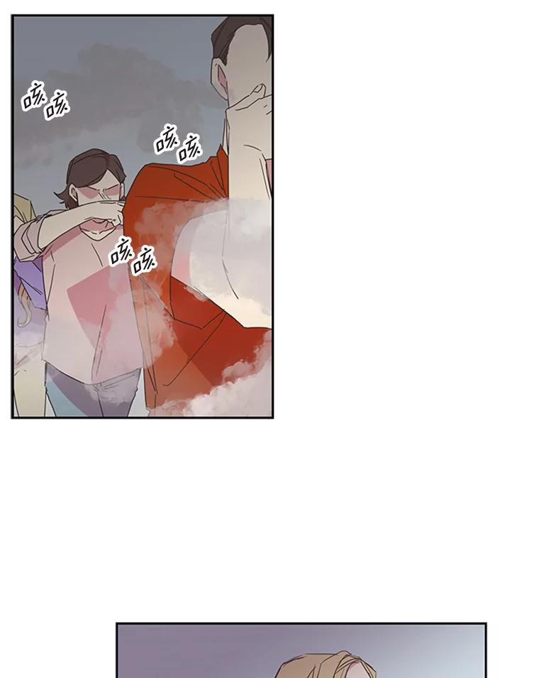 《厄运的恋人》72.得救 第56页