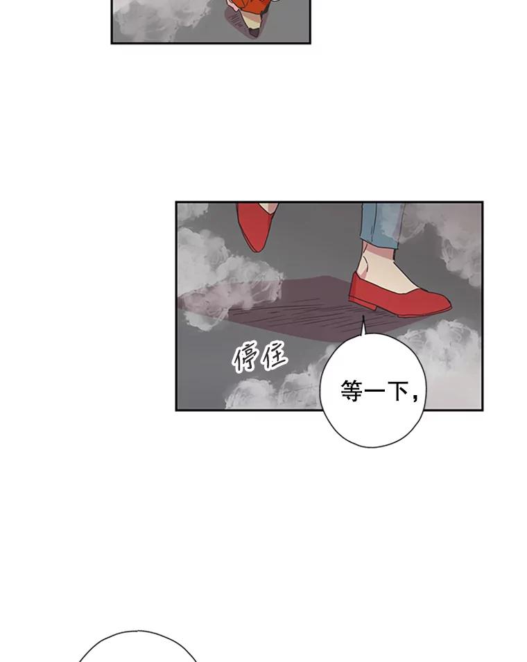 《厄运的恋人》72.得救 第60页