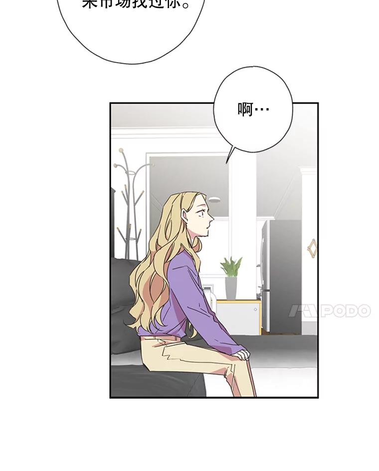 《厄运的恋人》72.得救 第15页