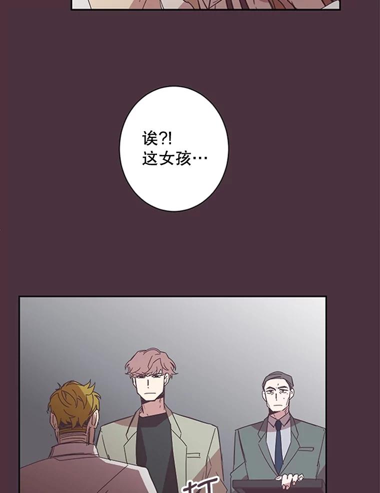 《厄运的恋人》72.得救 第24页