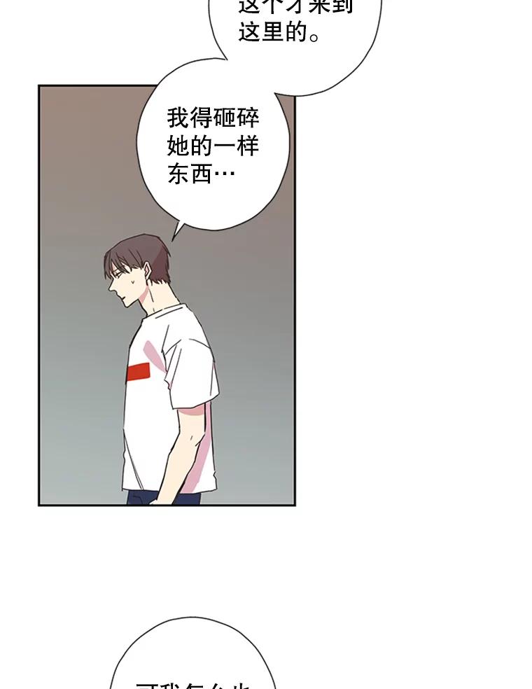 《厄运的恋人》73.家人 第30页