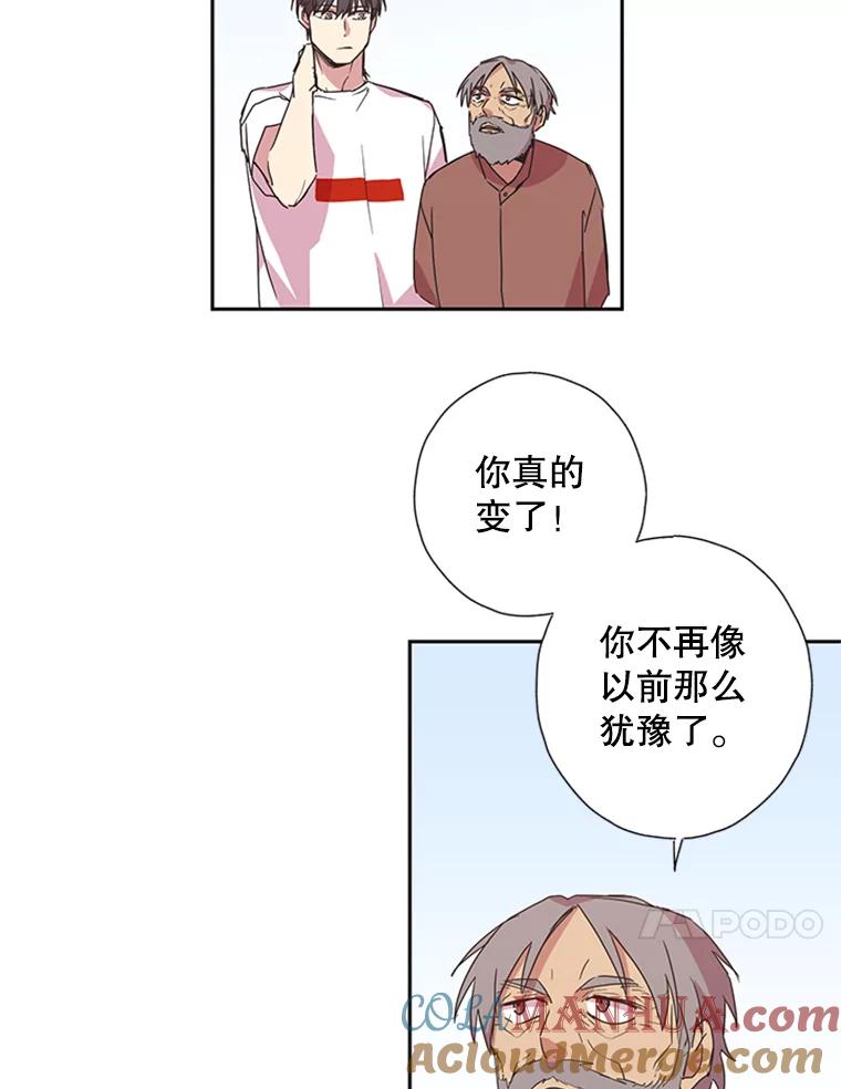 《厄运的恋人》73.家人 第25页