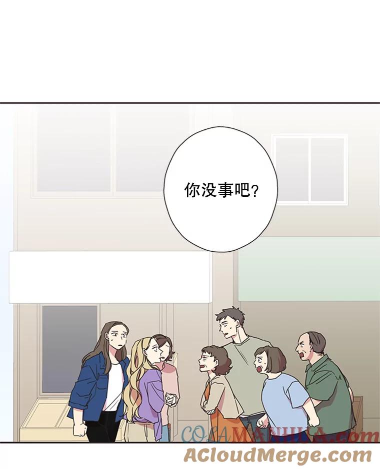 《厄运的恋人》73.家人 第13页