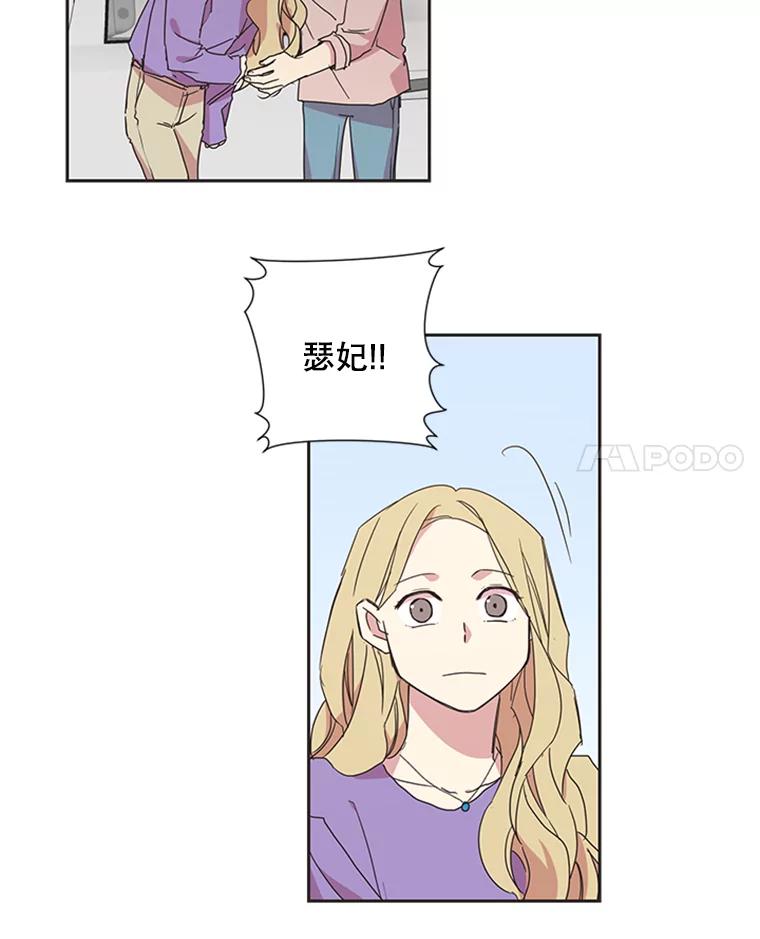 《厄运的恋人》73.家人 第12页