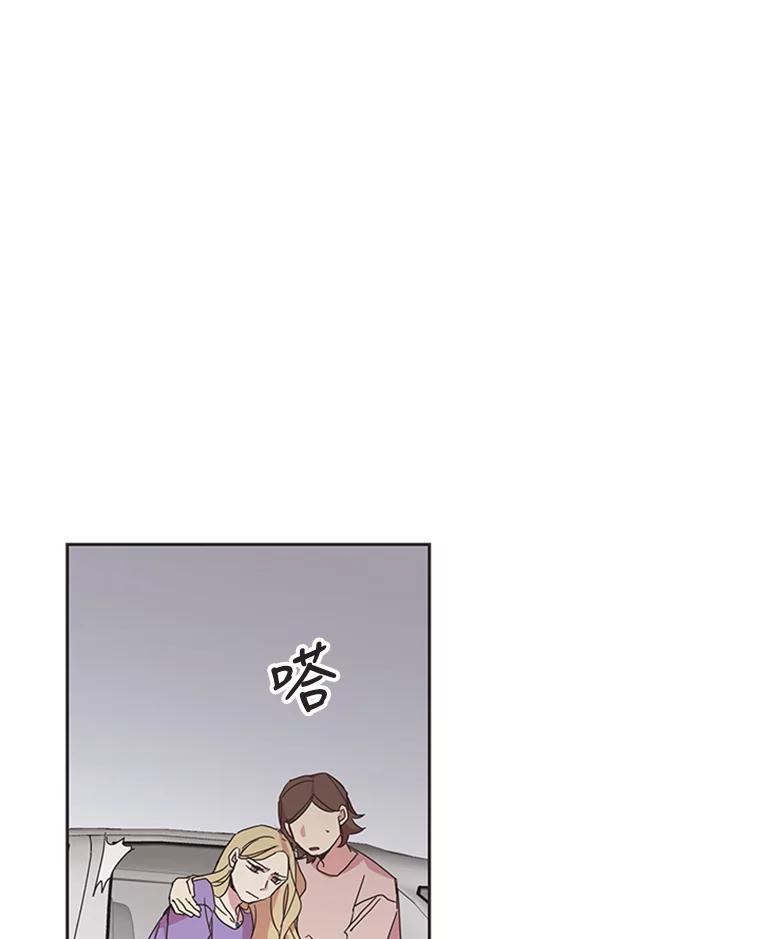 《厄运的恋人》73.家人 第11页