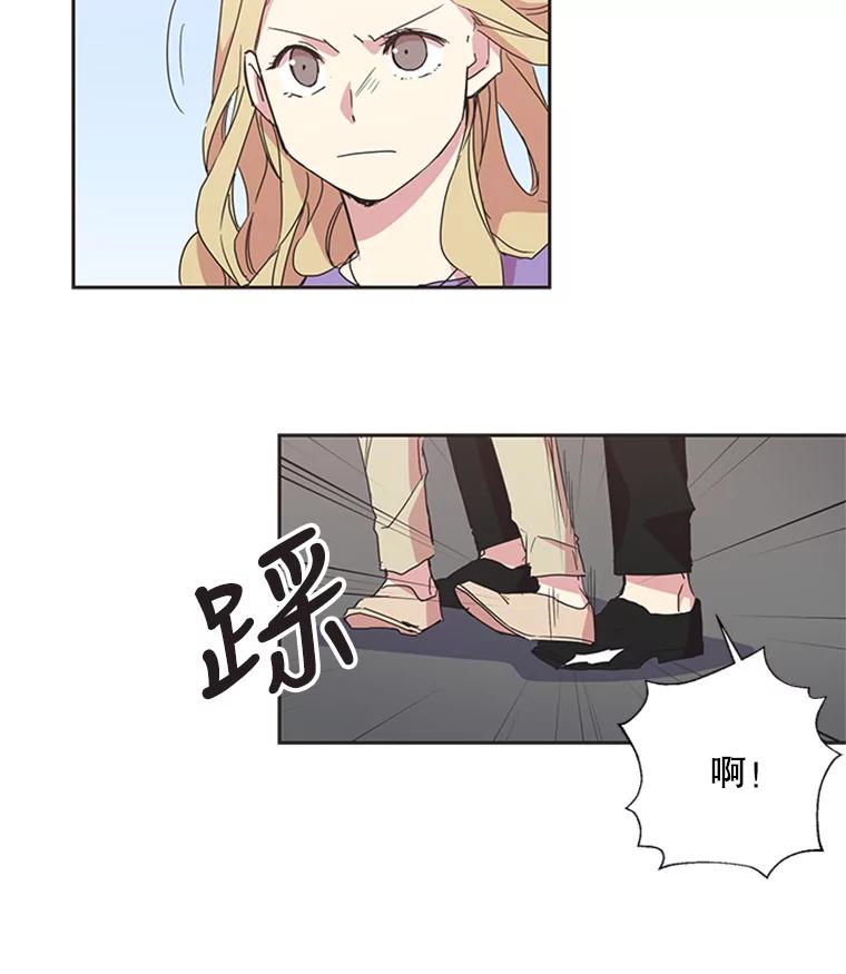 《厄运的恋人》73.家人 第5页