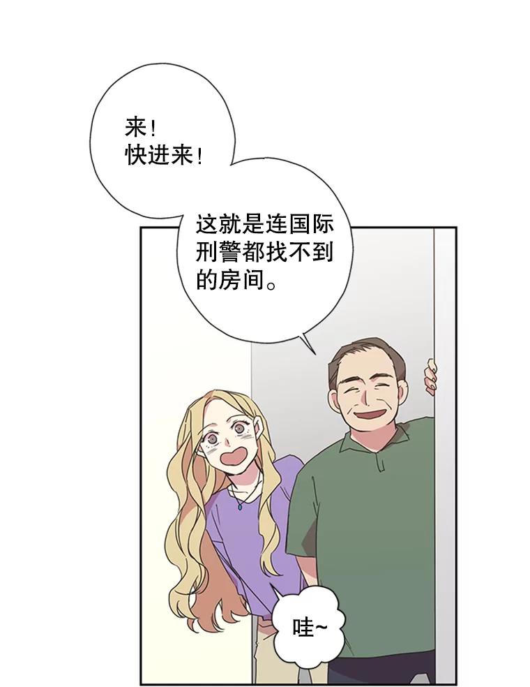 《厄运的恋人》73.家人 第36页