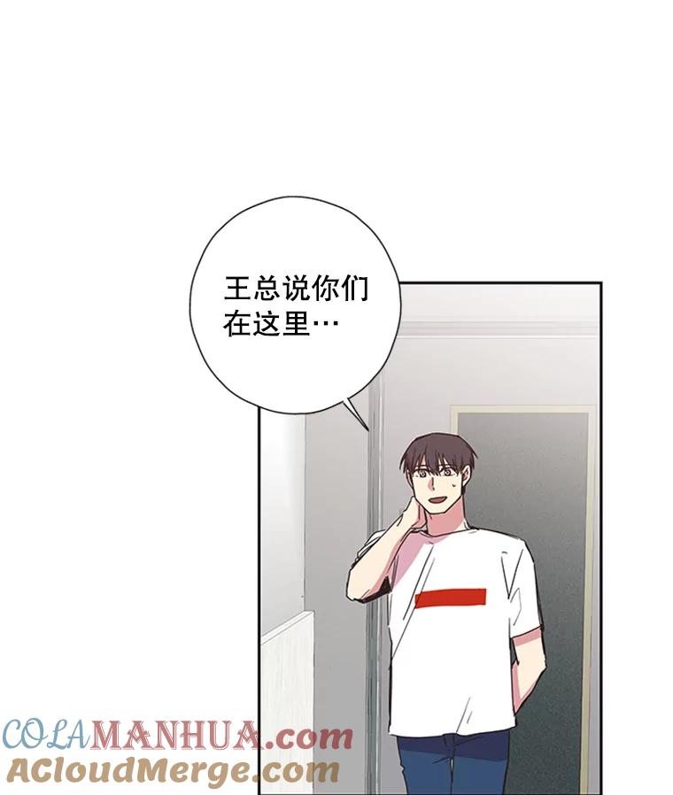 《厄运的恋人》73.家人 第58页