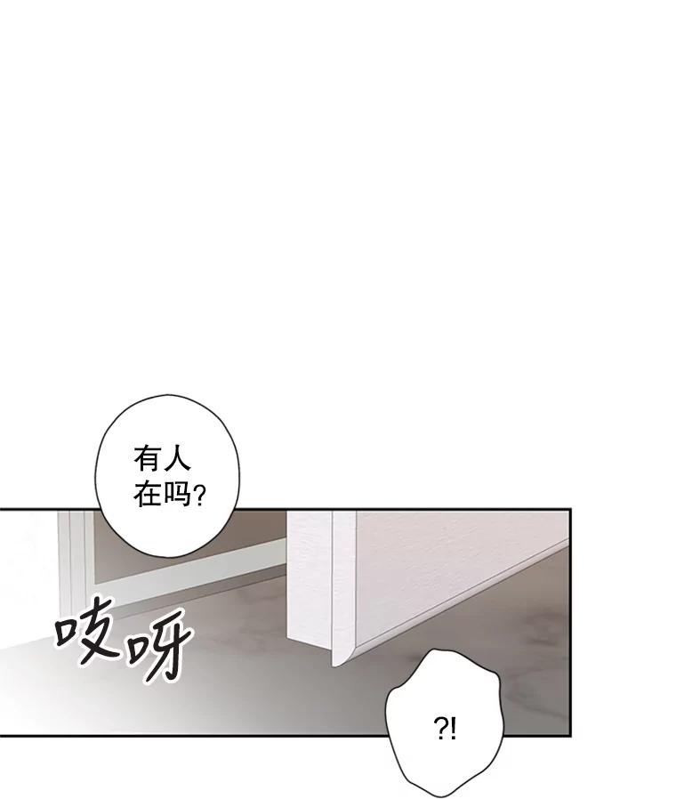 《厄运的恋人》73.家人 第57页