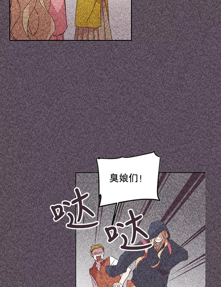 《厄运的恋人》74.办法 第50页