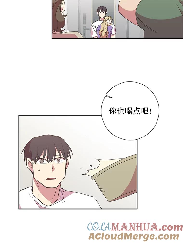 《厄运的恋人》74.办法 第10页
