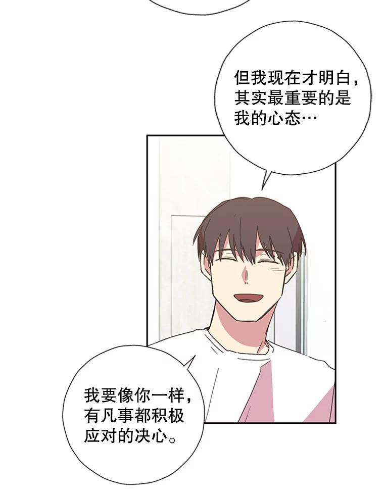 《厄运的恋人》74.办法 第27页