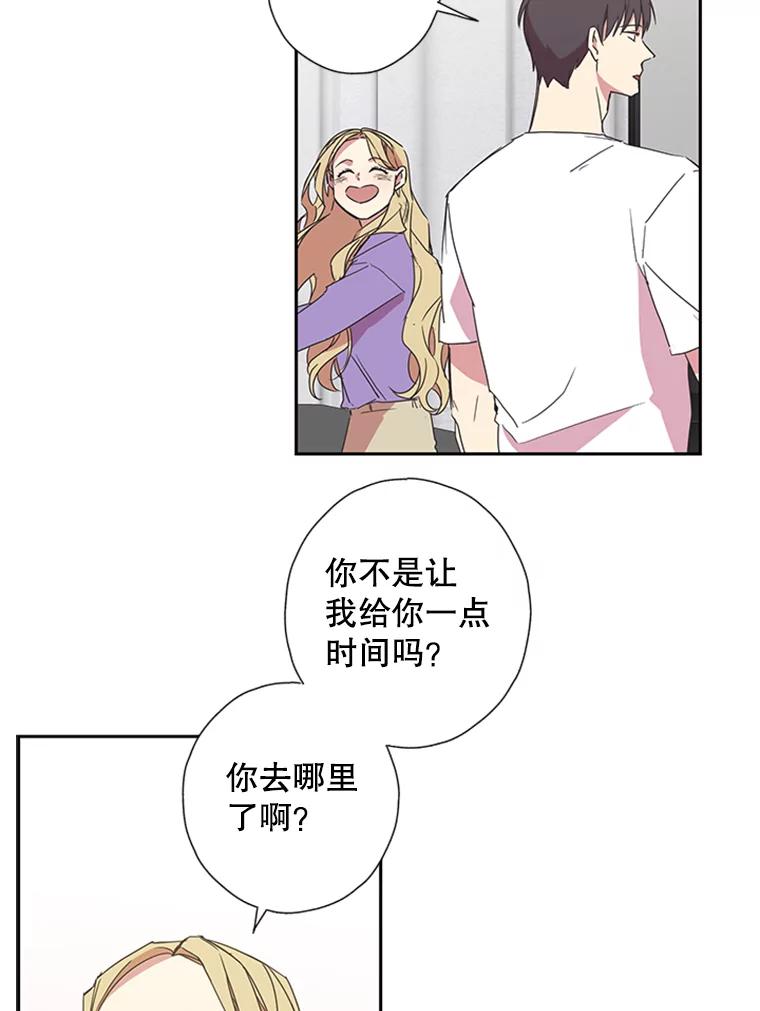 《厄运的恋人》74.办法 第14页