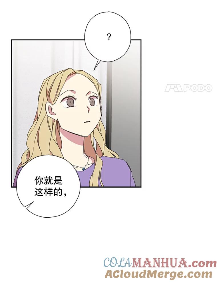 《厄运的恋人》74.办法 第28页