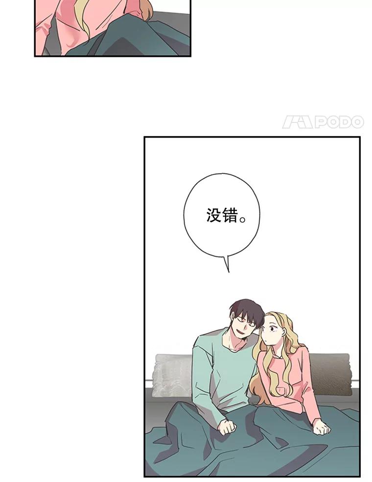 《厄运的恋人》74.办法 第45页