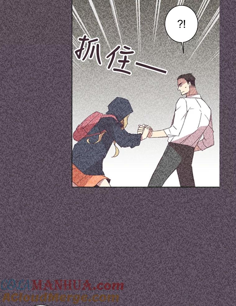 《厄运的恋人》74.办法 第52页