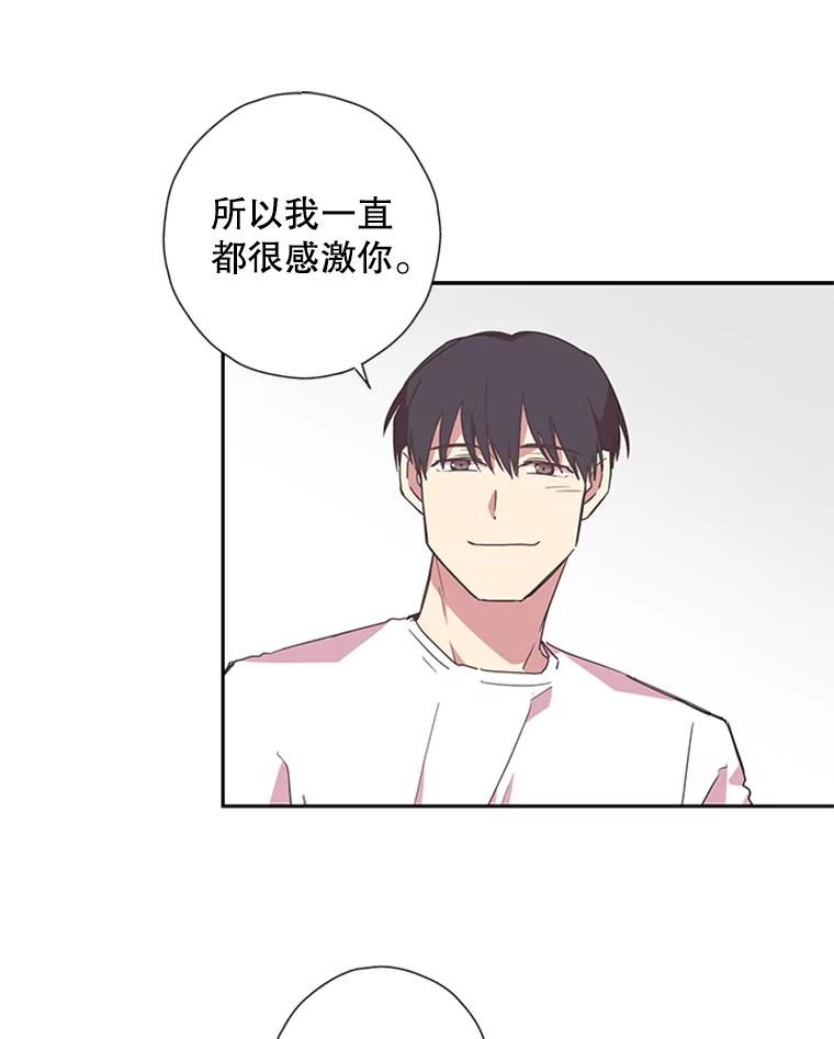 《厄运的恋人》74.办法 第29页