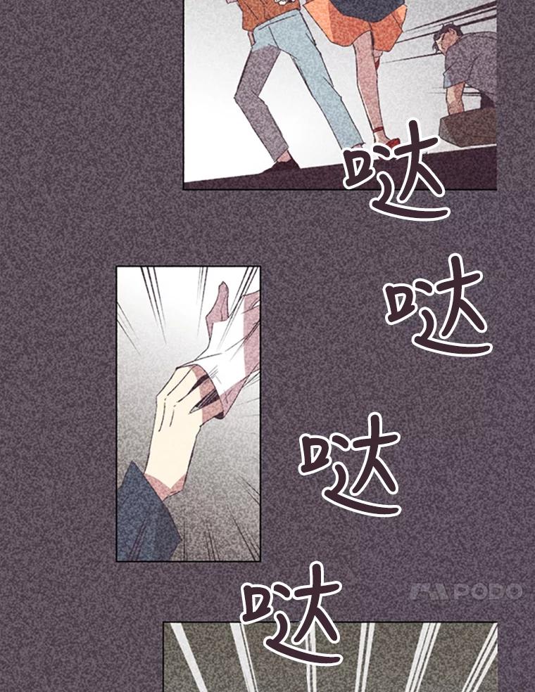《厄运的恋人》74.办法 第51页