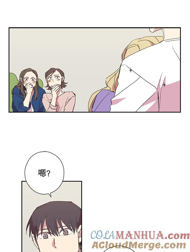 《厄运的恋人》74.办法 第7页