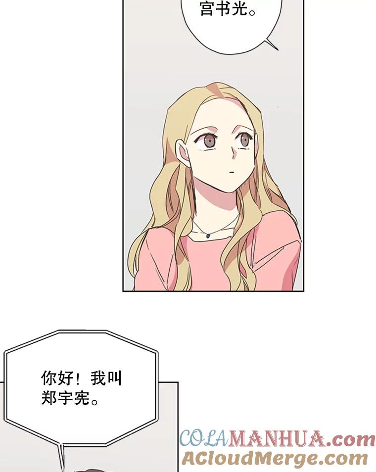 《厄运的恋人》75.意外的收获 第7页