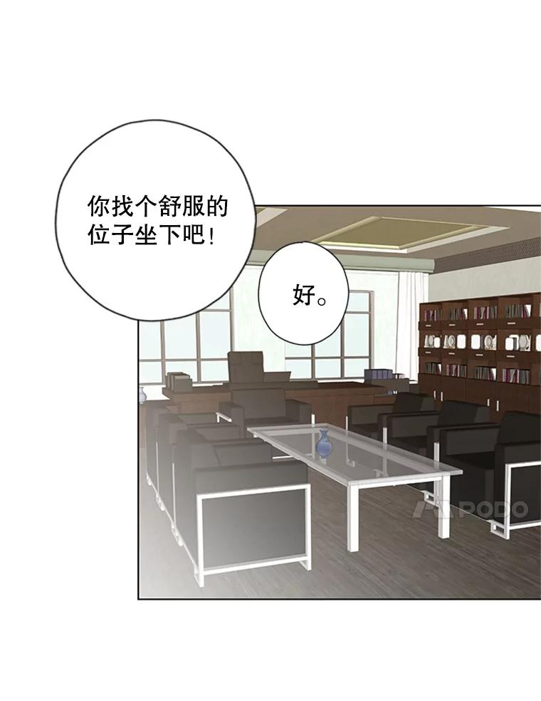 《厄运的恋人》75.意外的收获 第32页