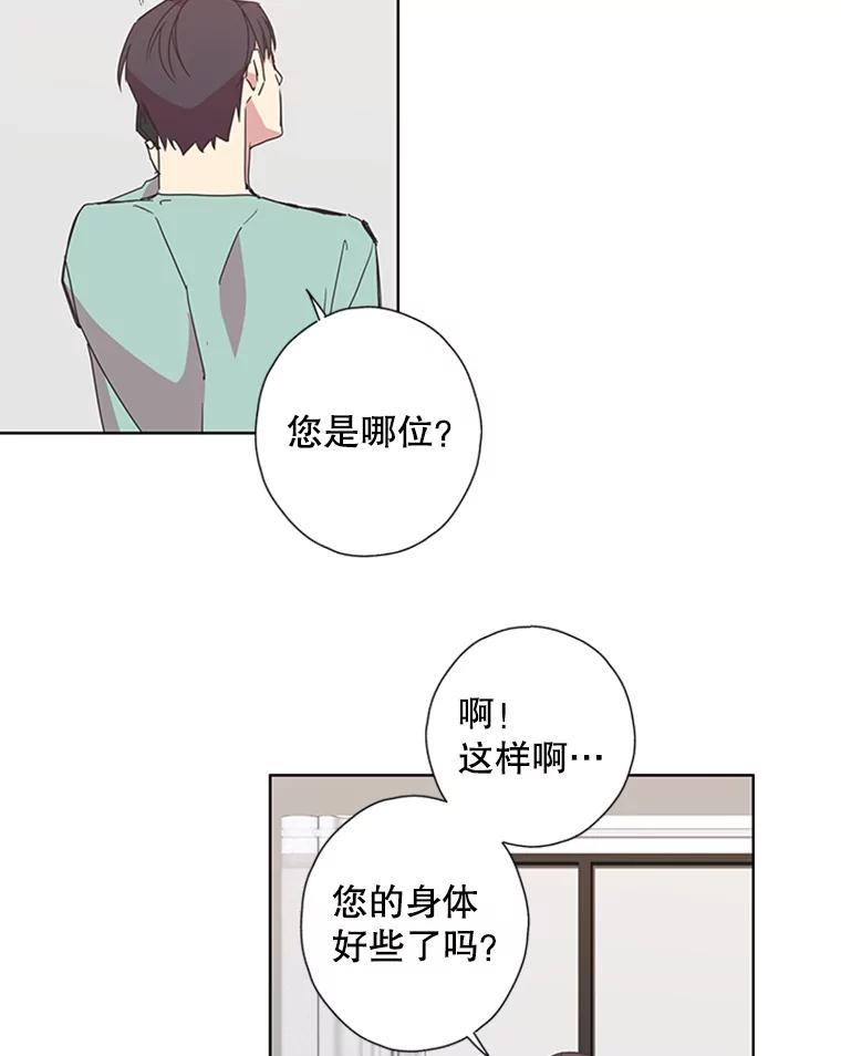 《厄运的恋人》75.意外的收获 第8页