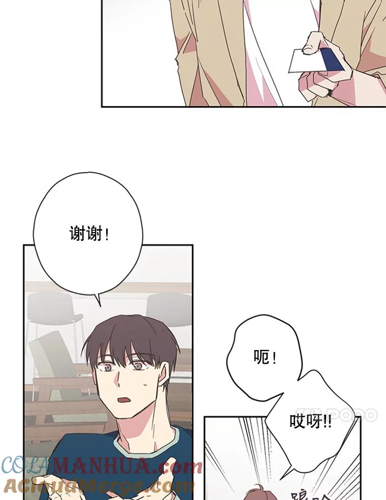 《厄运的恋人》75.意外的收获 第22页