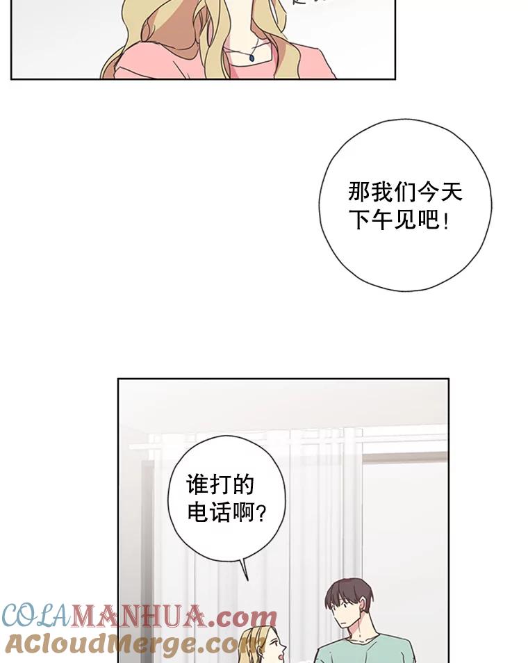 《厄运的恋人》75.意外的收获 第10页