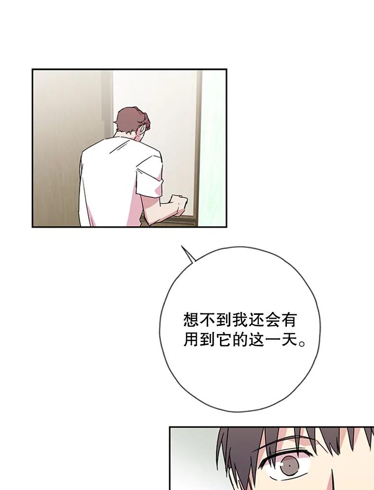 《厄运的恋人》75.意外的收获 第68页