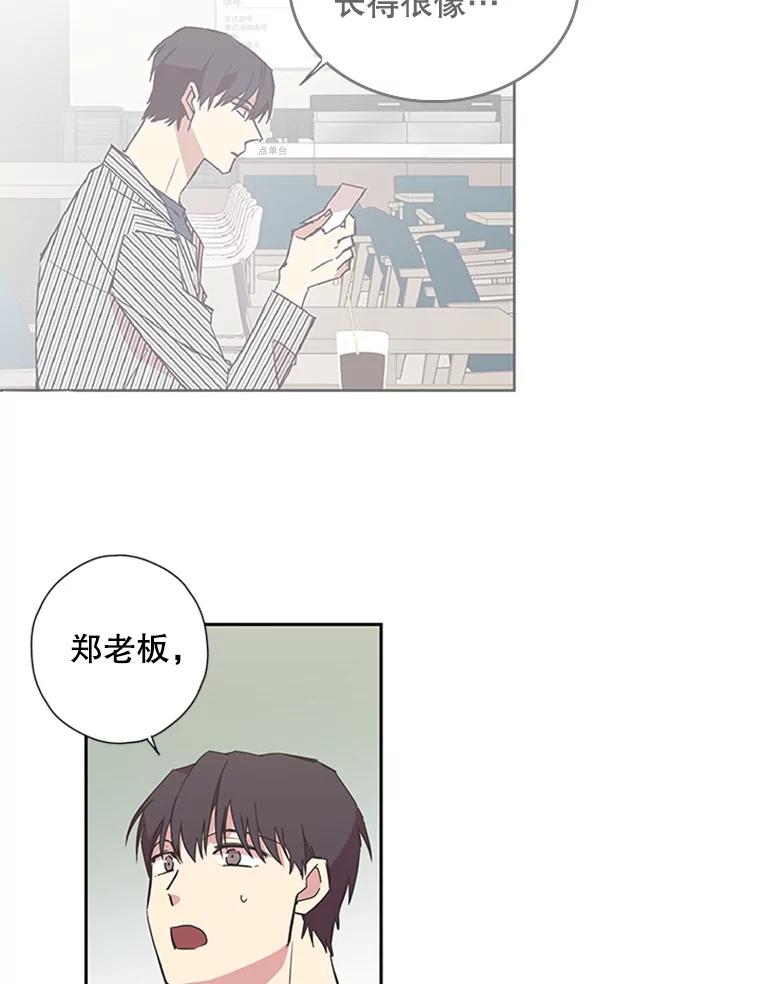 《厄运的恋人》75.意外的收获 第48页