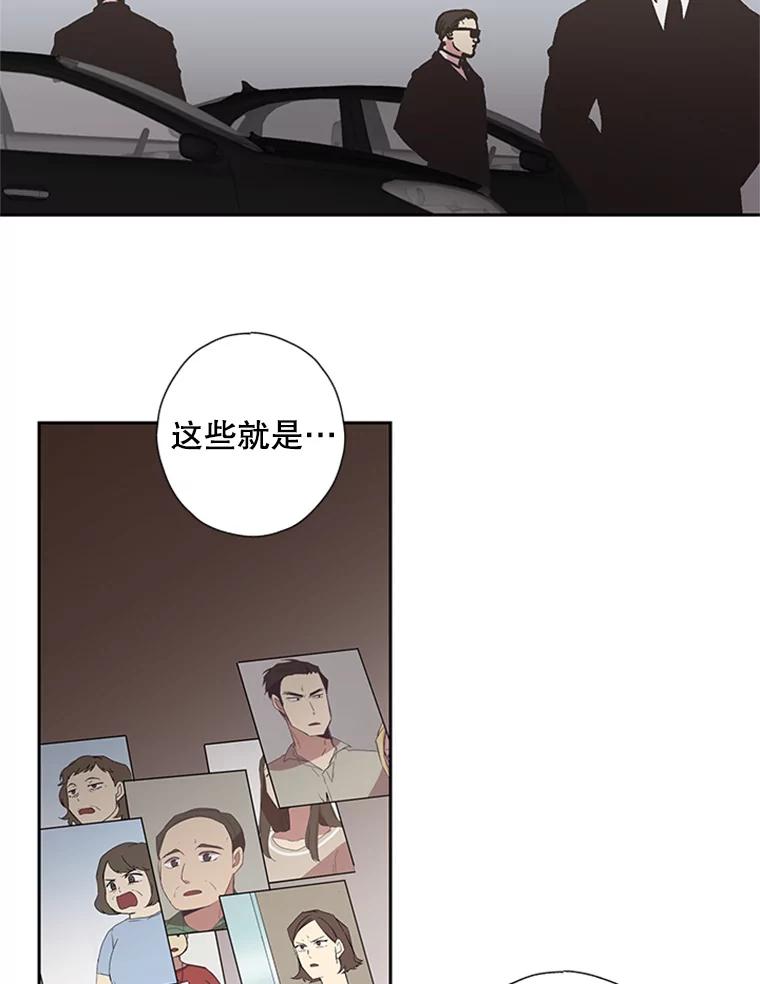 《厄运的恋人》75.意外的收获 第51页